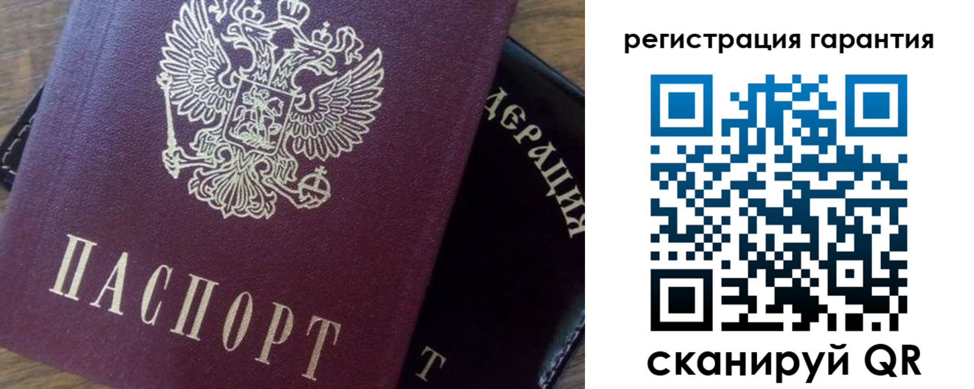 временная регистрация в квартире в Железногорск-Илимском