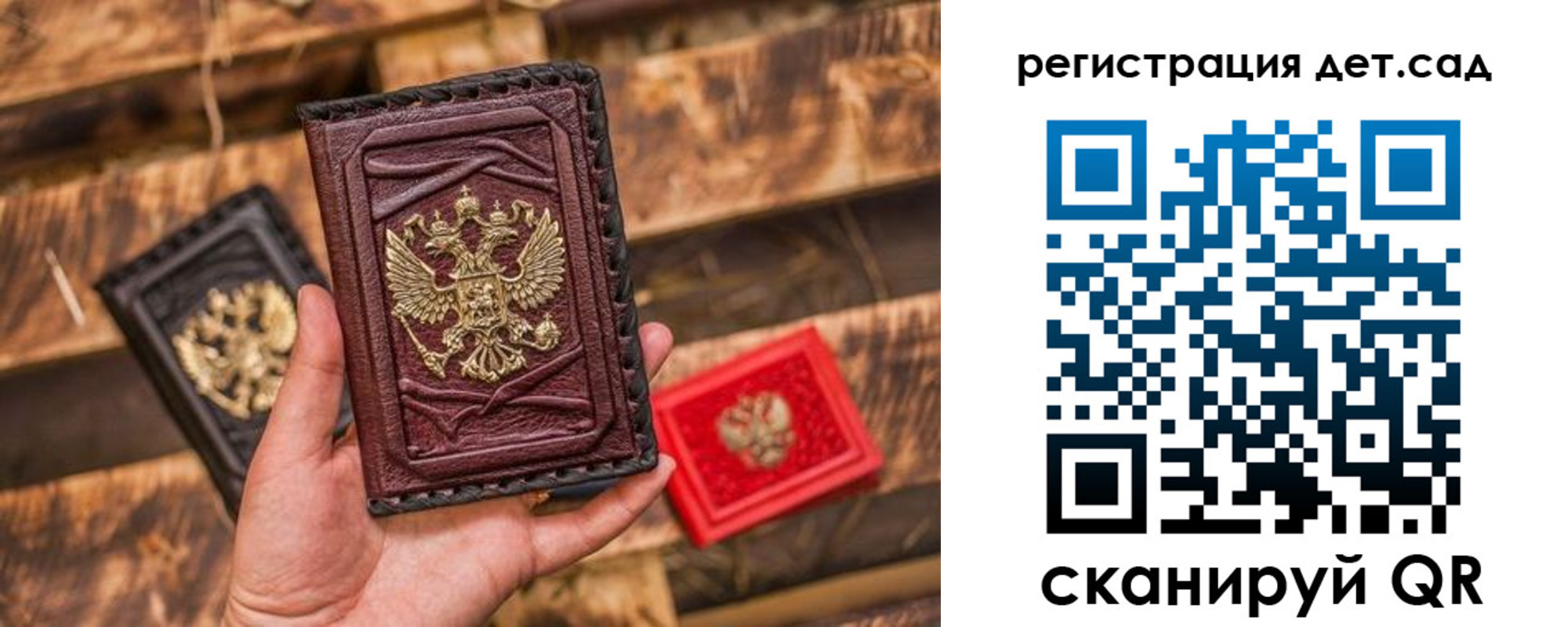 временная регистрация в Железногорск-Илимском